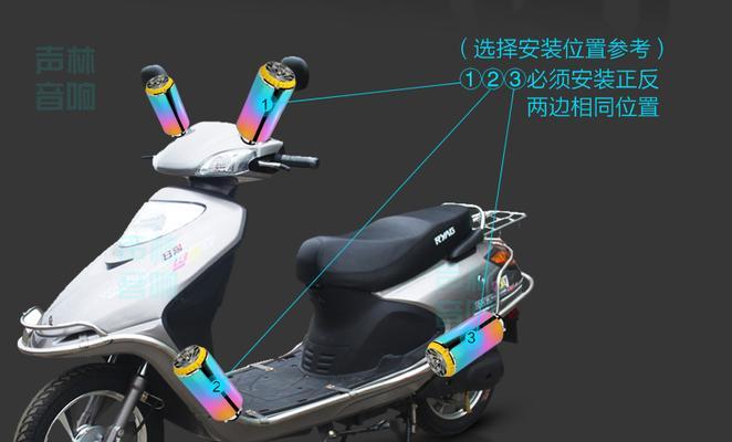 摩托音响哪里买？购买时应该注意哪些问题？