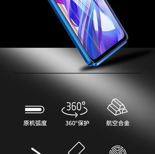 手机壳磁铁充电器使用方法是什么？