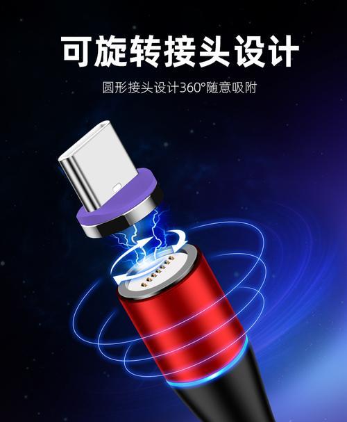 手机壳磁铁充电器使用方法是什么？