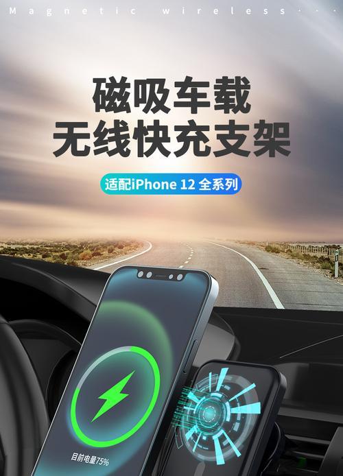 手机壳磁铁充电器使用方法是什么？