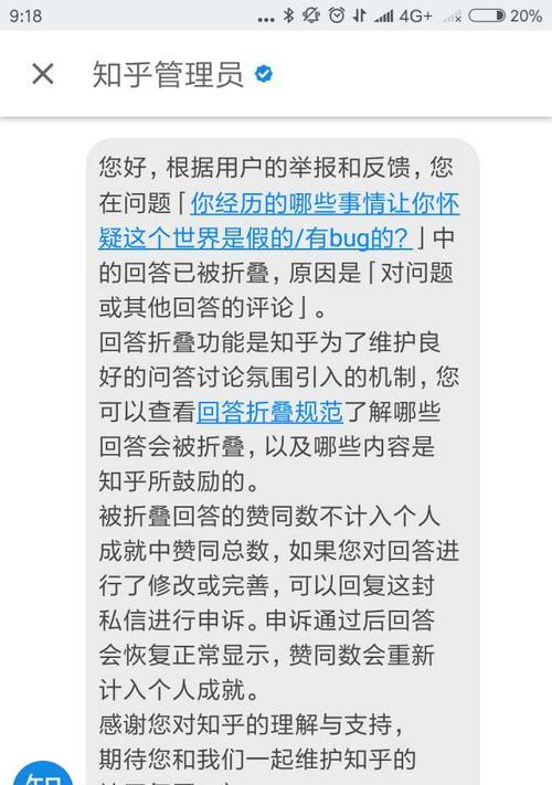 老张优选音响在知乎上的评价如何？