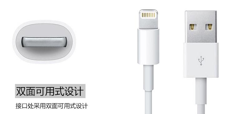 苹果传输线如何使用？充电器连接方法是什么？