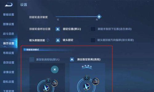 荣耀醉酒模式手机怎么设置？设置方法是什么？