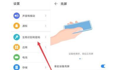 平板电脑替换键怎么用的？具体操作步骤是什么？