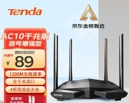 路由器红黑榜上哪个牌子值得推荐？如何选择合适的路由器？