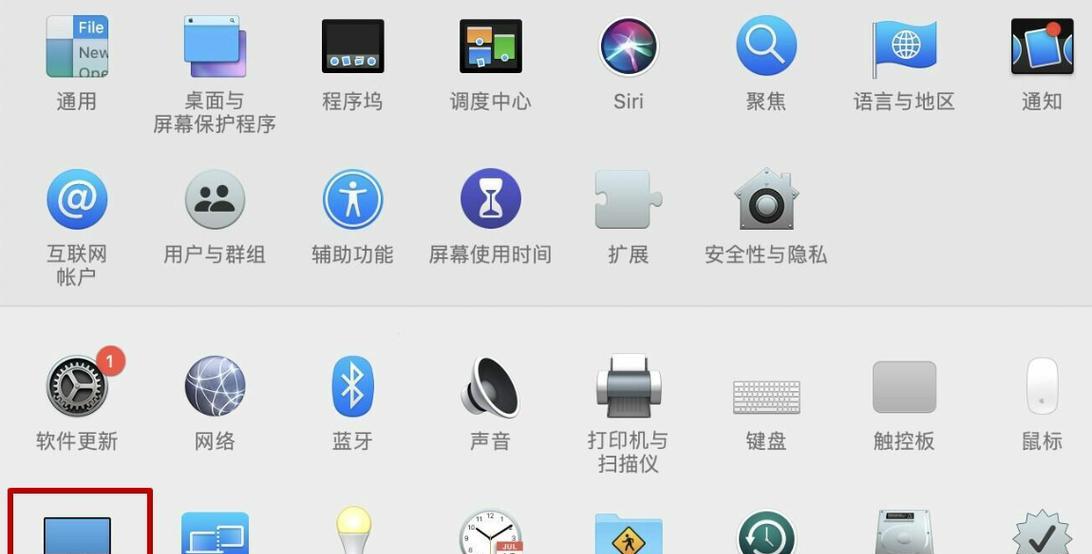 苹果设备如何实现镜像到苹果电脑？操作步骤是什么？