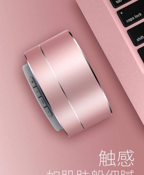 逸达低音炮与手机连接的步骤是什么？
