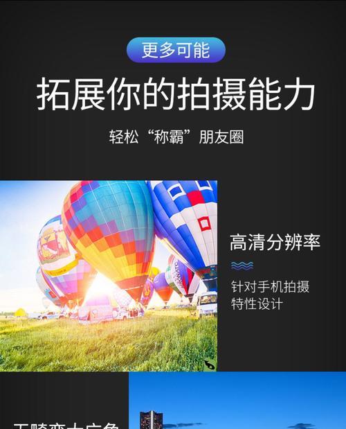 华为手机镜头模式调整方法？如何实现微距拍摄？