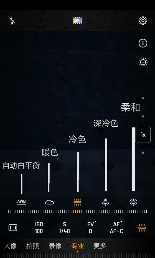 华为手机镜头模式调整方法？如何实现微距拍摄？
