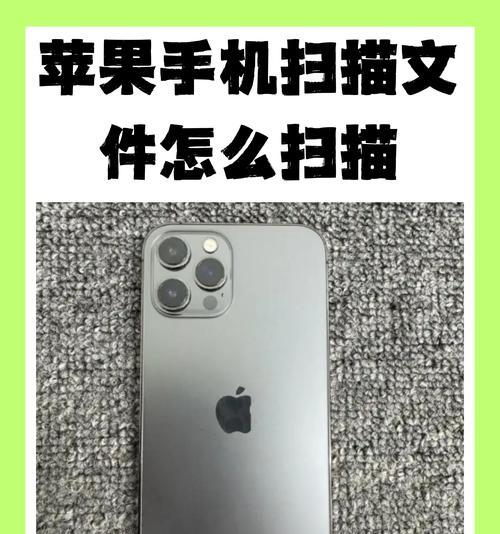 新手使用苹果手机有哪些特殊功能？如何开启？