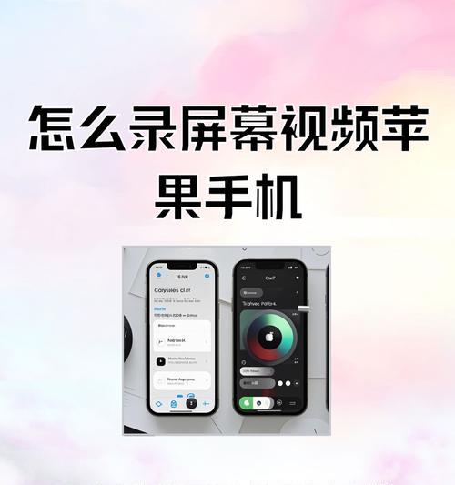 新手使用苹果手机有哪些特殊功能？如何开启？
