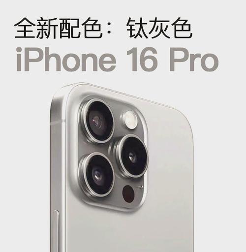 哪款手机背面设计仿苹果？
