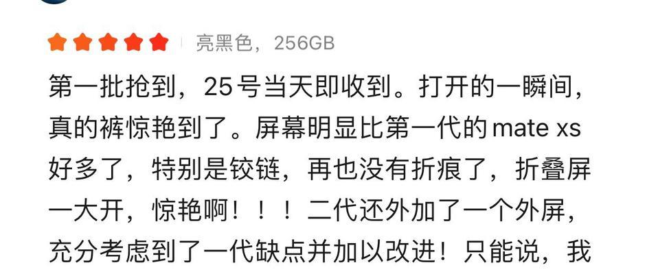 曼龙音响内录效果的用户评价如何？
