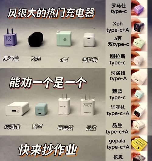 乱用充电器手机会怎么样？使用非原装充电器的风险是什么？
