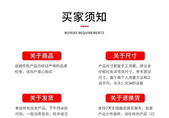 蓝牙耳机尺寸测量图解教程是什么？