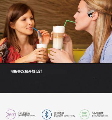 运动内衣中蓝牙耳机的正确佩戴方法是什么？