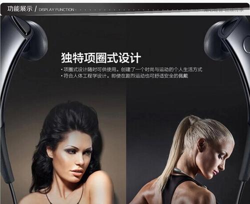 运动内衣中蓝牙耳机的正确佩戴方法是什么？