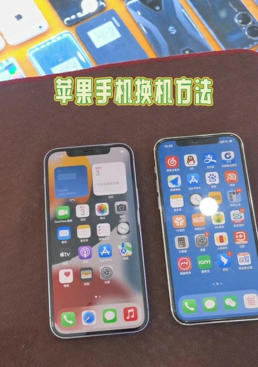 平板转苹果手机有哪些优势？换机时需考虑哪些因素？