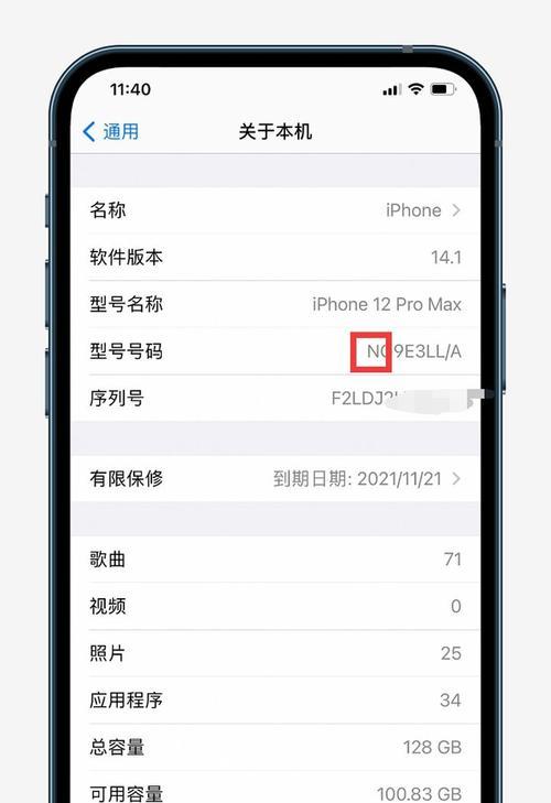 平板转苹果手机有哪些优势？换机时需考虑哪些因素？