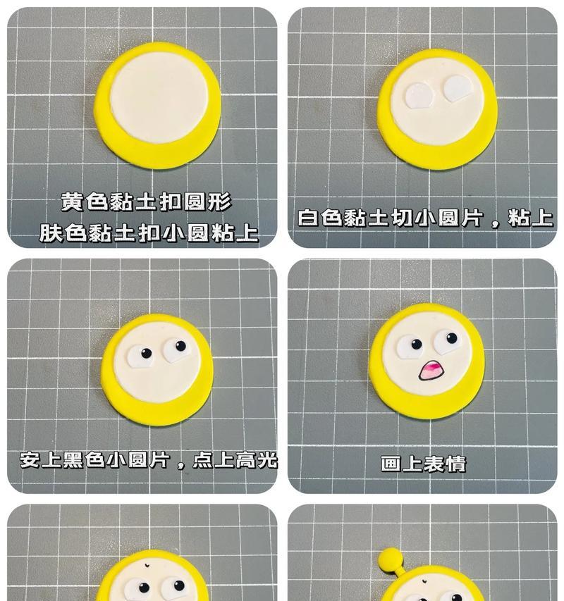 蛋仔游戏机制作教程在哪里找？需要哪些材料？
