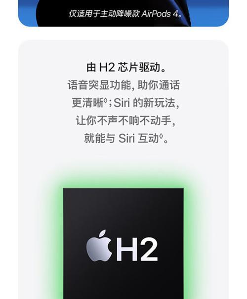 苹果蓝牙耳机配对方法？
