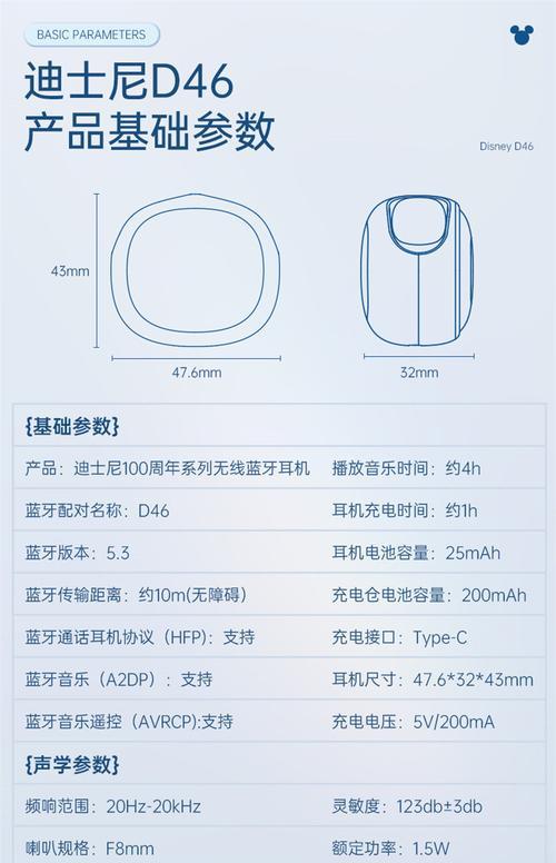 苹果蓝牙耳机配对方法？