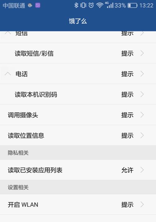 荣耀文档在手机和平板间同步的方法是什么？同步时如何保证数据安全？