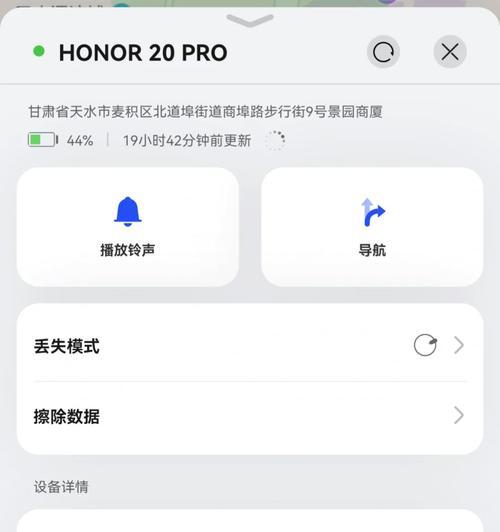 荣耀文档在手机和平板间同步的方法是什么？同步时如何保证数据安全？