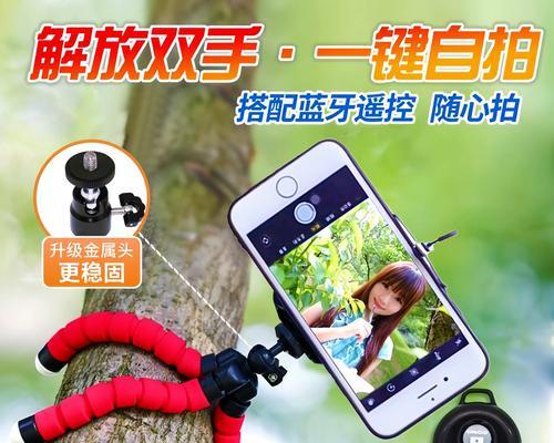 可折手机三脚架的折叠方法是什么？携带方便吗？