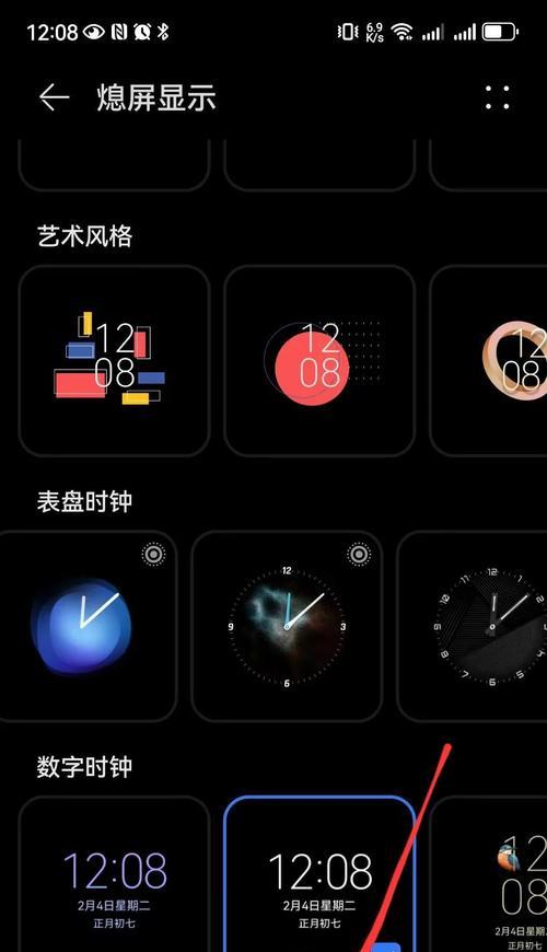 华为手机如何改手机时间和日期？步骤是什么？