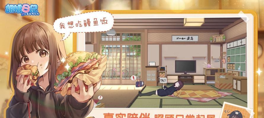 女友模拟器导入软件的步骤是什么？导入过程中应注意什么？