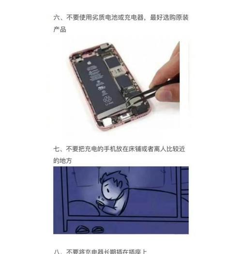 买手机充电器插头需要注意哪些问题？