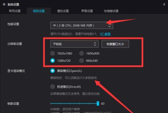 模拟器玩方舟重置方法是什么？需要注意什么？