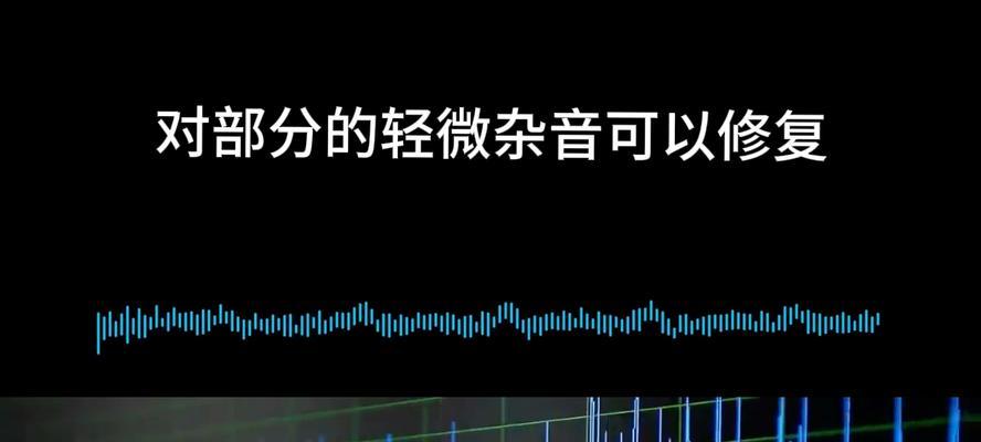 苹果手机声波清灰功能如何使用？