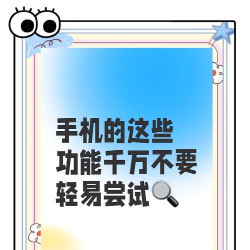 苹果手机摄像坏点是什么？如何检测和修复？