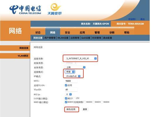 家庭猫如何连接网关电视机？操作步骤是什么？