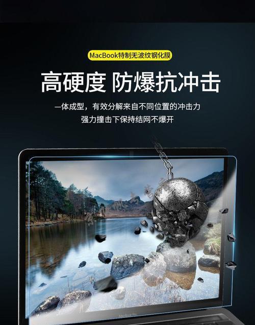 苹果电脑膜反光严重如何处理？处理方法是什么？