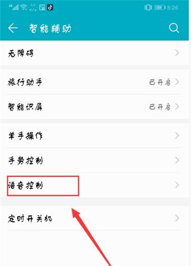 荣耀90手机壳方格设置的方法是什么？设置过程中需要注意什么？