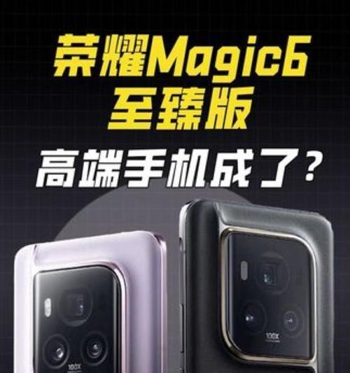 荣耀90手机壳方格设置的方法是什么？设置过程中需要注意什么？