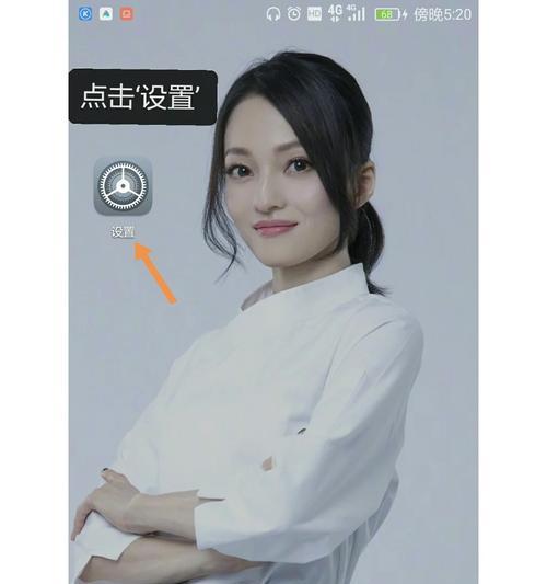 荣耀90手机壳方格设置的方法是什么？设置过程中需要注意什么？