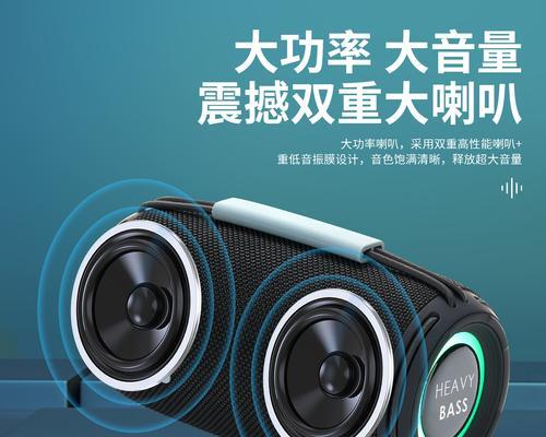 森优户外手提式音响的性能如何？
