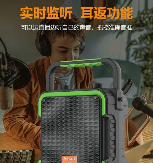 森优户外手提式音响的性能如何？