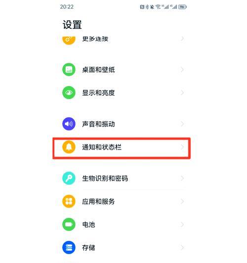 华为手机如何设置语音铃声？