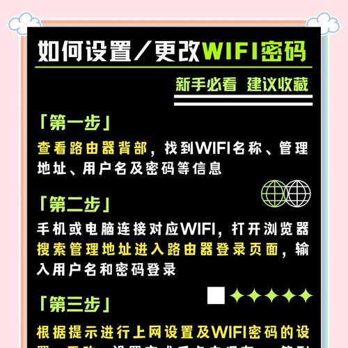自动连接wifi的设置步骤是什么？