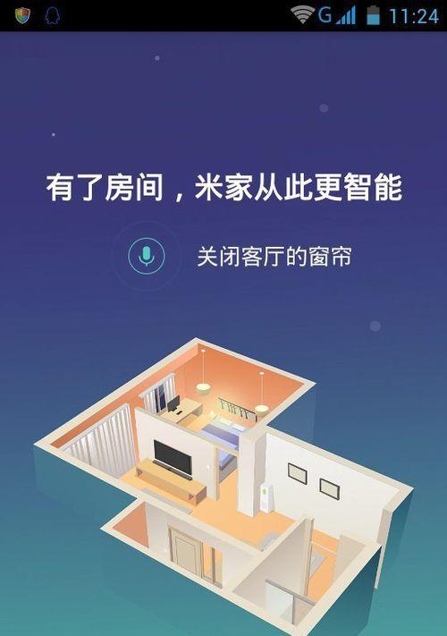 小米手机摄像头贴纸如何正确设置？
