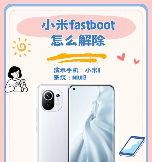 小米手机探索摄像头的使用方法是什么？使用中遇到问题怎么办？
