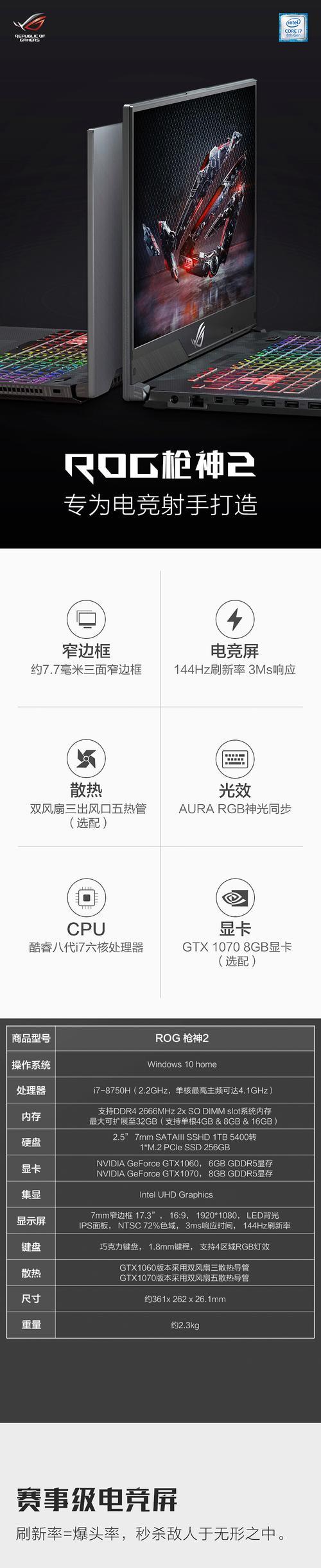 枪神9最适合搭配哪款显卡？如何选择合适的显卡？