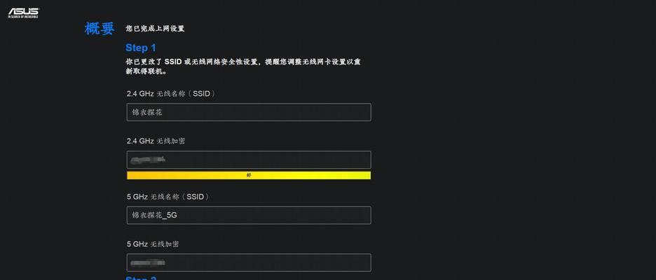 如何查看周围wifi频段？查看方法有哪些？