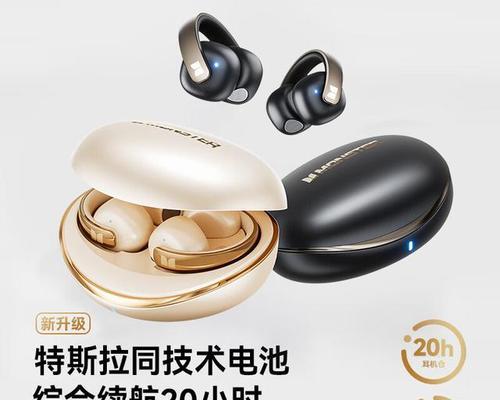 魔声口蓝牙耳机连接步骤是什么？是否容易配对？