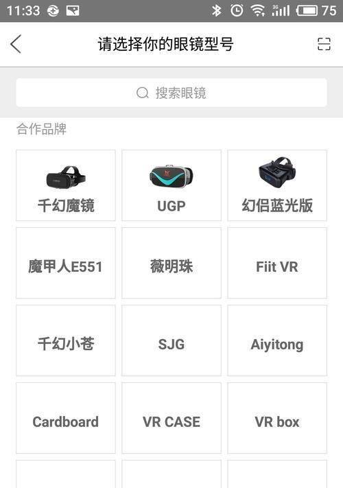 苹果暴风手机下载流程是什么？